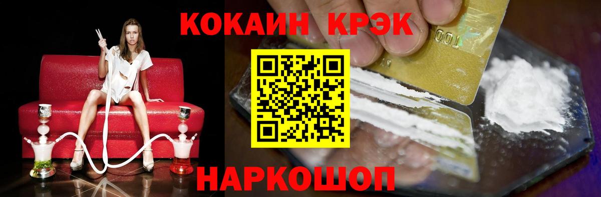 КОКАИН Эквадор Рязань