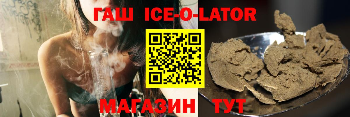 ГАШИШ Cannabis Рязань