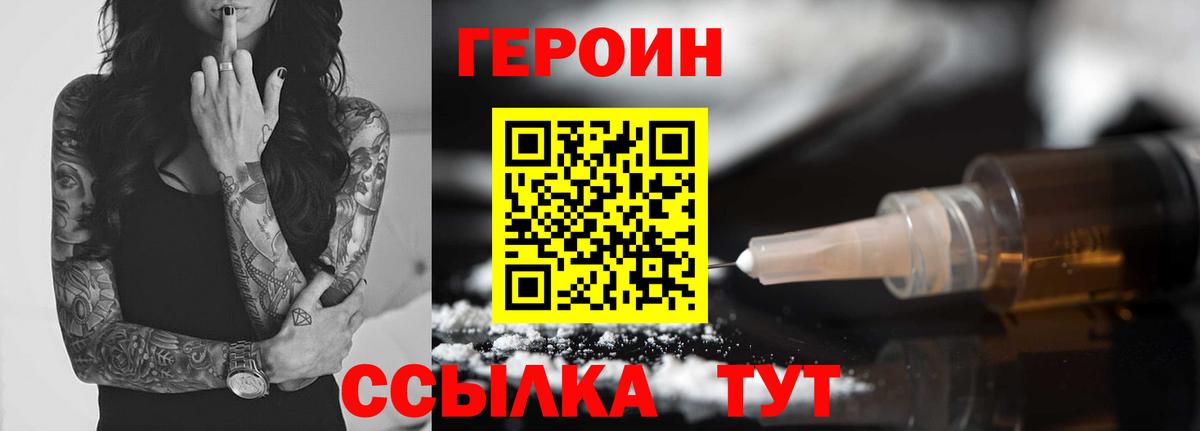 Рязань  Героин Афган  Вход с VPN 