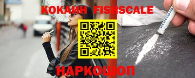 кокаин VHQ Бузулук