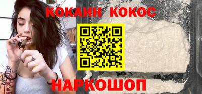 кокаин VHQ Бузулук