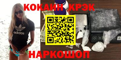 индика Бугуруслан