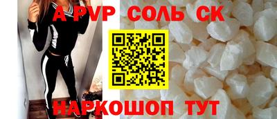 гашиш Будённовск