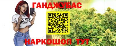 гашиш Будённовск