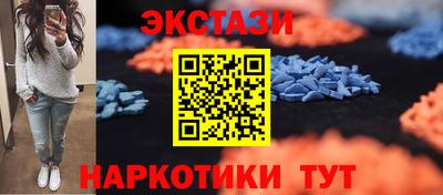 индика Бугуруслан