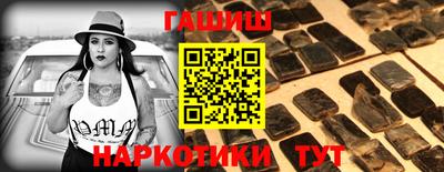 гашиш Будённовск