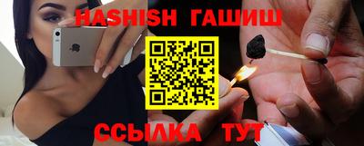 гашиш Будённовск
