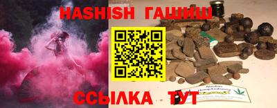 гашиш Будённовск