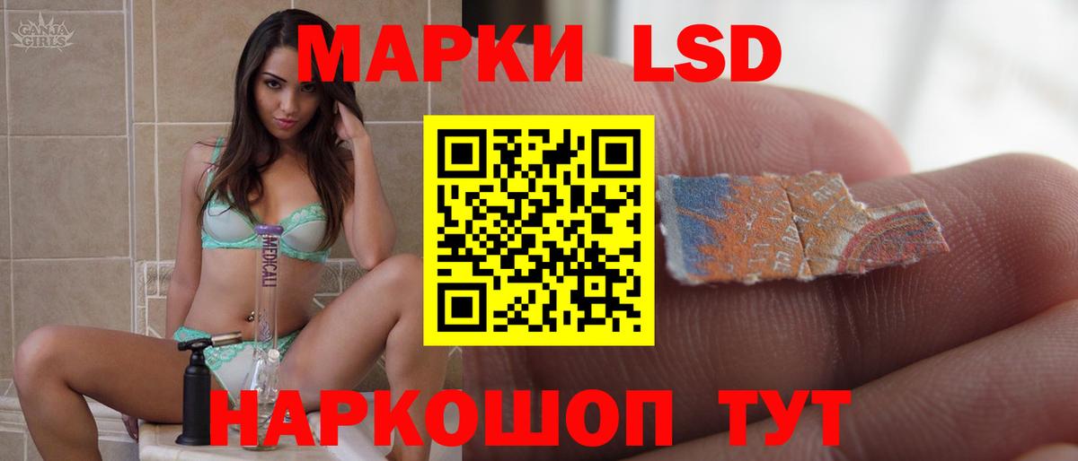 LSD-25 экстази ecstasy  ЛСД экстази  Рязань  Вход с VPN  ЛСД экстази кислота 