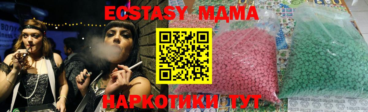 MDMA Molly  Вход с VPN  Рязань 