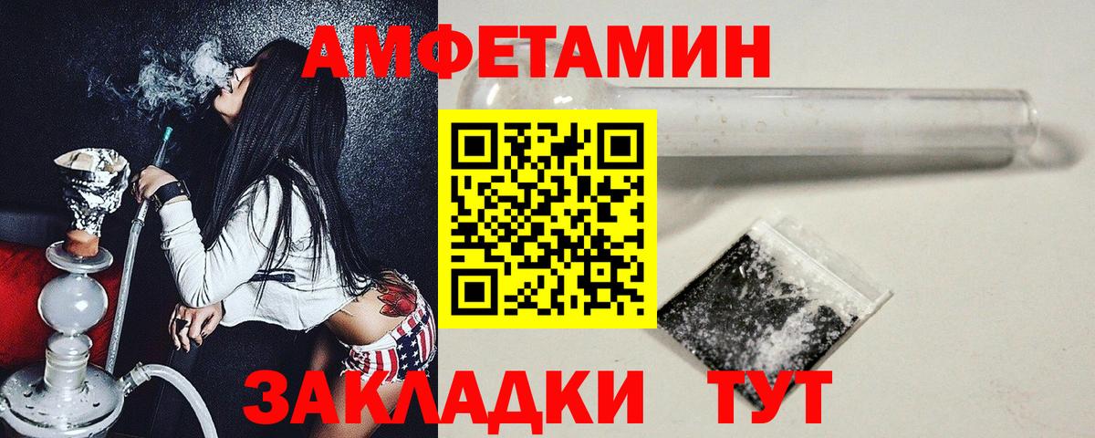 Первитин винт  Первитин винт  Рязань  Метамфетамин  Вход с VPN 