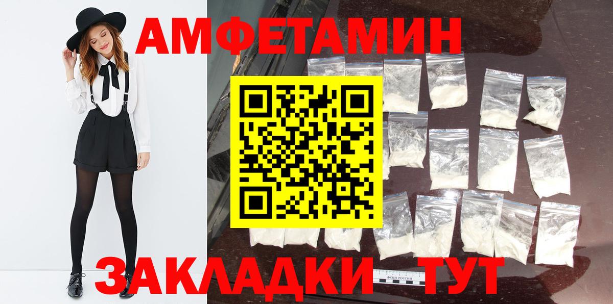 МЕТАМФЕТАМИН витя Рязань