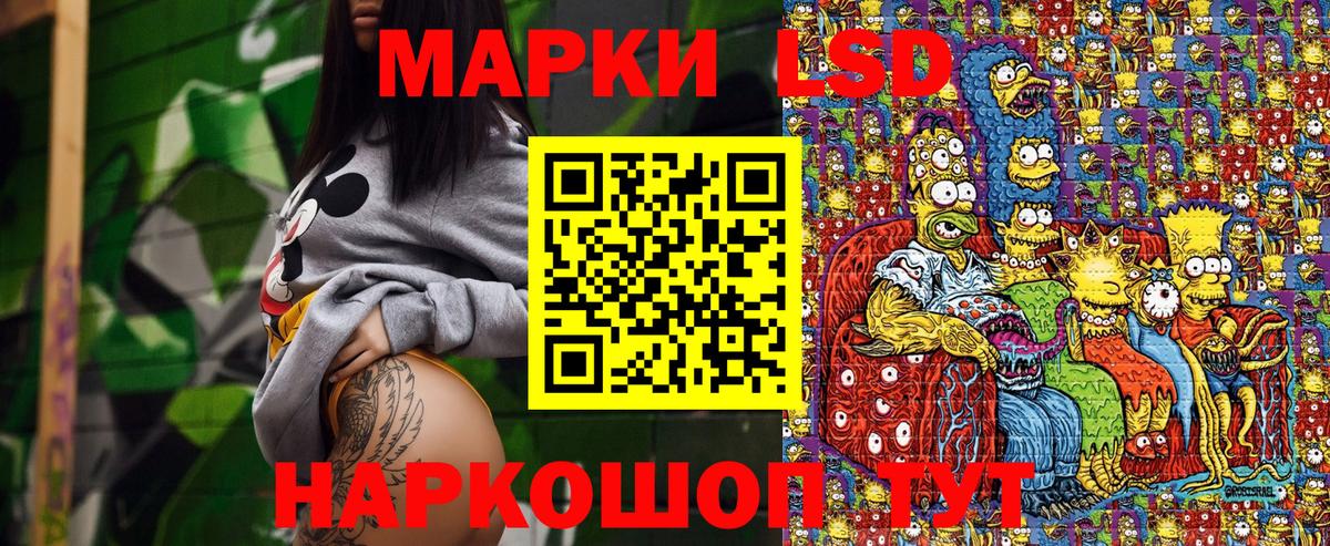 Марки N-bome 1500мкг Рязань