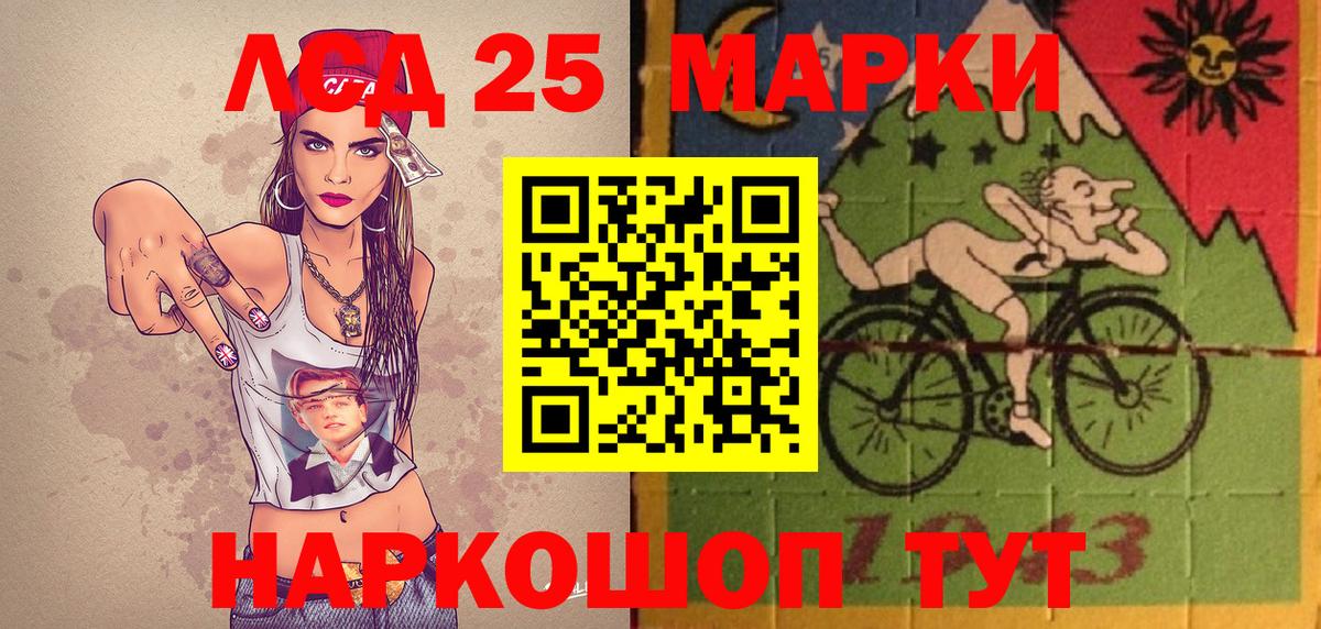 Наркотические марки 1,8мг  купить наркотики сайты  Рязань  Наркотические марки 1,8мг  Вход с VPN 