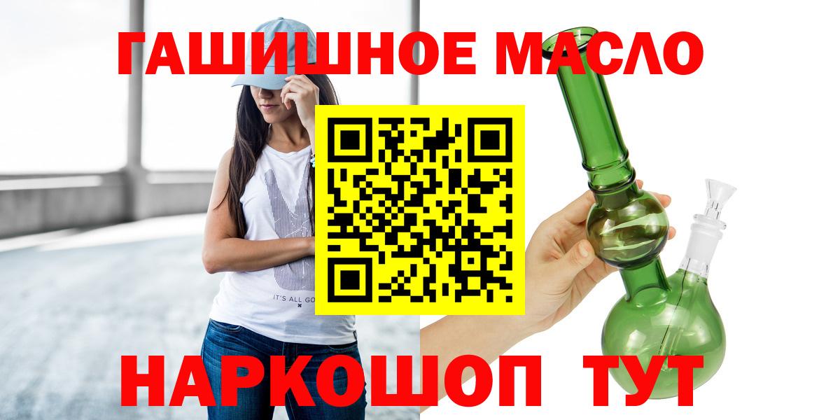 ТГК вейп  Вход с VPN  Рязань 