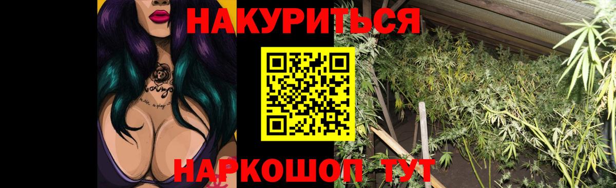 МАРИХУАНА Ganja  Вход с VPN  МАРИХУАНА VHQ  МАРИХУАНА THC 21%  Рязань 