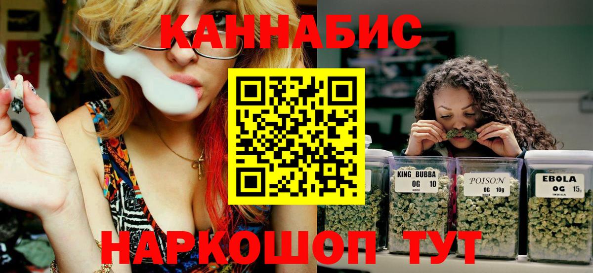 Марихуана ГИДРОПОН Рязань